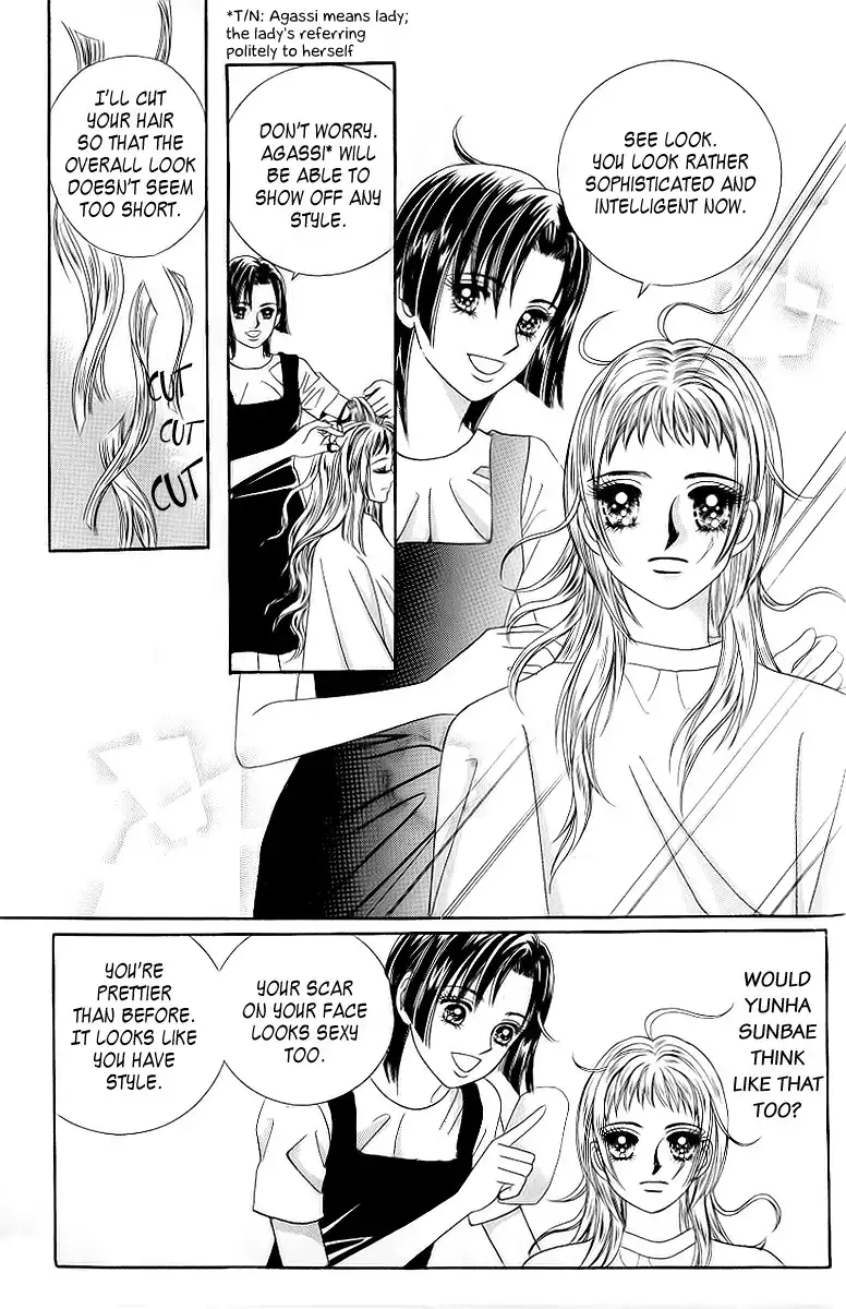 Love In The Mask Chapter 29 23